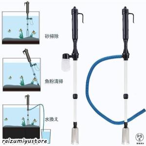 水槽水換え 電動水交換ポンプ 底砂 クリーナー...の詳細画像3