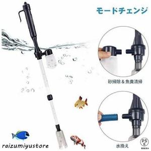 水槽水換え 電動水交換ポンプ 底砂 クリーナー...の詳細画像4