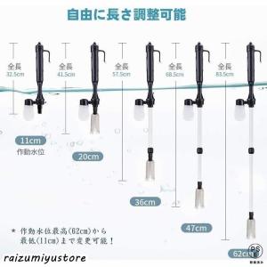 水槽水換え 電動水交換ポンプ 底砂 クリーナー...の詳細画像5