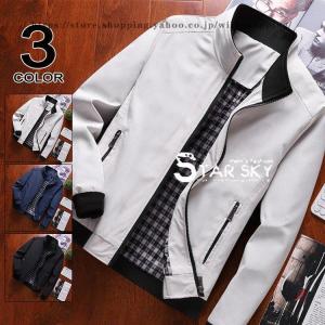 セール スイングトップ ミリタリージャケット メンズ ジャンバー ブルゾン 無地 薄手 ジップジャケット アウター 春 秋 40代 50代｜来夢商事