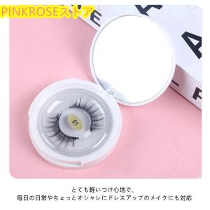 ミラー つけまつげ 3D 磁石 マグネット式 ...の詳細画像1