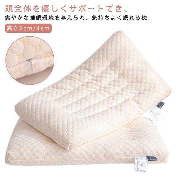 安眠 低め 洗える 頸椎サポート 低い 水洗い 40×60cm 肩こり まくら 通気 薄型 薄い 枕...