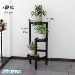 フラワースタンド プランタースタンド フラワーラック 多機能 植木鉢スタンド スタンド 3段式 花台 植物棚 屋外室内 玄関 棚 観葉植物 北欧 植物 簡単組み立て｜raimu