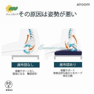 チェアクッション 椅子 クッション 円座クッシ...の詳細画像2