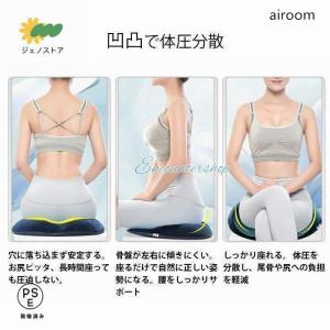 チェアクッション 椅子 クッション 円座クッシ...の詳細画像4