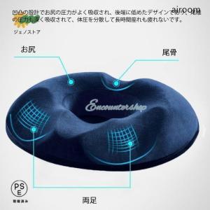 チェアクッション 椅子 クッション 円座クッシ...の詳細画像5