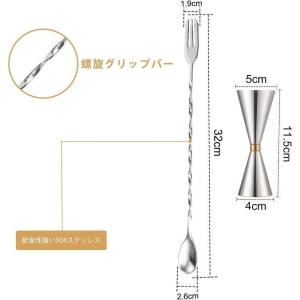 ジガーカップ 目盛り付き メジャーカップ 30...の詳細画像1