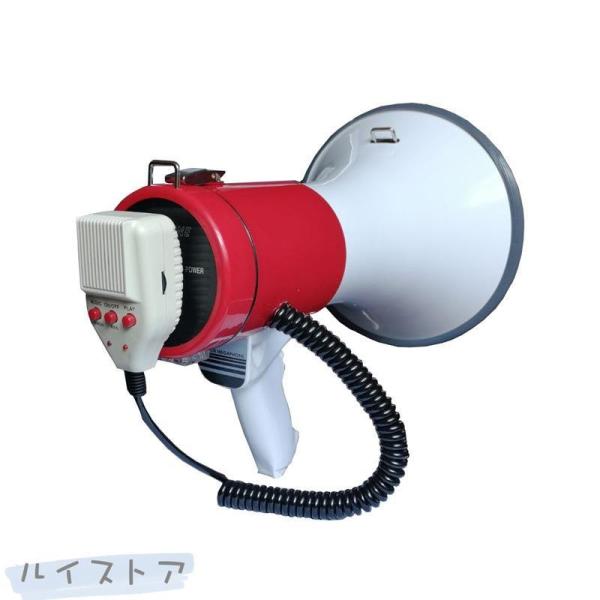 拡声器 緊急時スピーカー ハンドマイク付メガホン ショルダーメガホン 50W バッテリー内蔵 拡声器...