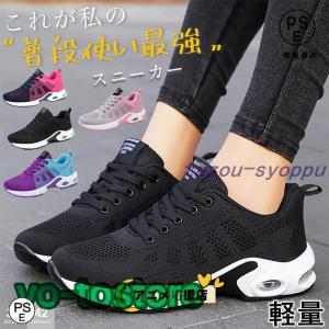 レディース スニーカー 作業用 軽量 作業靴 おしゃれ 通気 滑り止 歩きやすい 白 ランニング 厚底 ソールアウトドア 定番 ジム 通勤 運動靴｜raimu