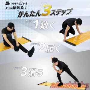 スライドボード 180cm 200cm トレー...の詳細画像2