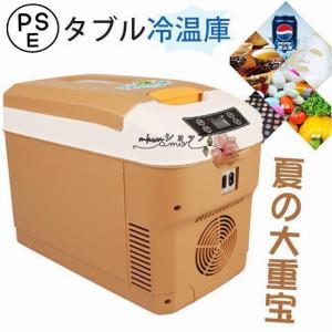 車載 冷蔵庫 冷凍庫 冷温庫 8L ポータブル 保冷庫 12V 自動車 トラック ストッカー 家庭用 保温保冷ボックス 持ち運び キャンプ 小型 アウトドア｜来夢商事
