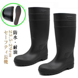 つや消し 先芯入り メンズ 鋼先芯 ユニセックス 男女兼用 抗菌 安全靴 防臭 ブーツ レディース 長靴 軽量 軽作業 安全長靴 農作業 ワークブーツ｜raimu