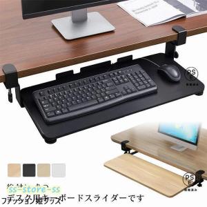 エルゴトロン Neo-Flex アンダーデスクキーボードアーム 97-582