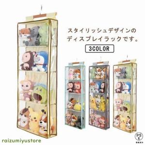ぬいぐるみ 収納 ぬいぐるみウォールポケット ...の詳細画像5