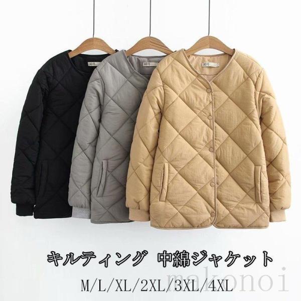 キルティングジャケット ジャケット レディース 中綿ジャケット キルトコート ノーカラー ショート丈...