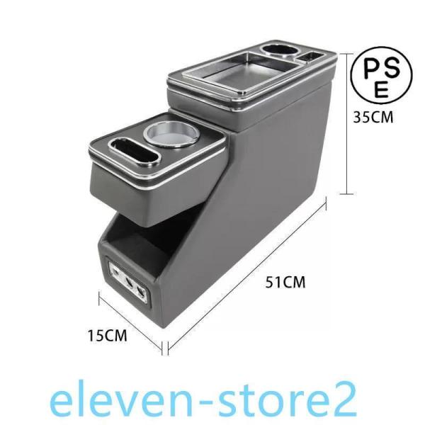 コンソールボックス 車用アームレスト 汎用 ワゴン ミニバン アームレストコンソール 肘掛け 前後期...