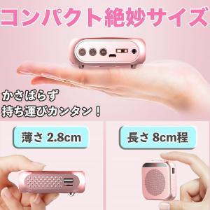 拡声器 ハンズフリー 大音量 ポータブル 小型...の詳細画像2