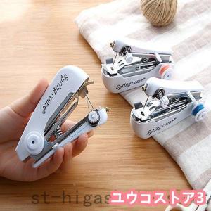 ミニ 手動 ミシン 家庭用 ポータブル ハンドミシン ハンディミシン DIY手作 初心者 自宅 裁縫 コンパクト 片手で縫える マスク手作り ほつれ 仮縫い｜raimu