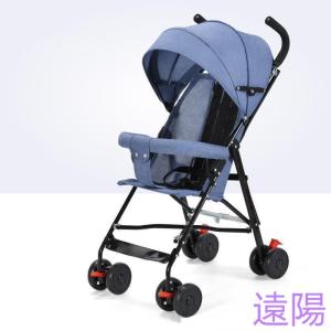 ベビーカー B型 軽量 コンパクト クラウド ...の詳細画像2