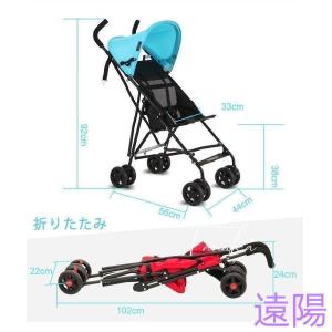 ベビーカー B型 軽量 コンパクト クラウド ...の詳細画像5