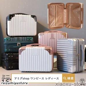 ミニトランクケース キャリーケース スーツケース キャリーバッグ ハード キャリーオン 機内持ち込み 小型 大容量 手提げ 旅行用かばん 収納ケース ハンドバッ｜raimu