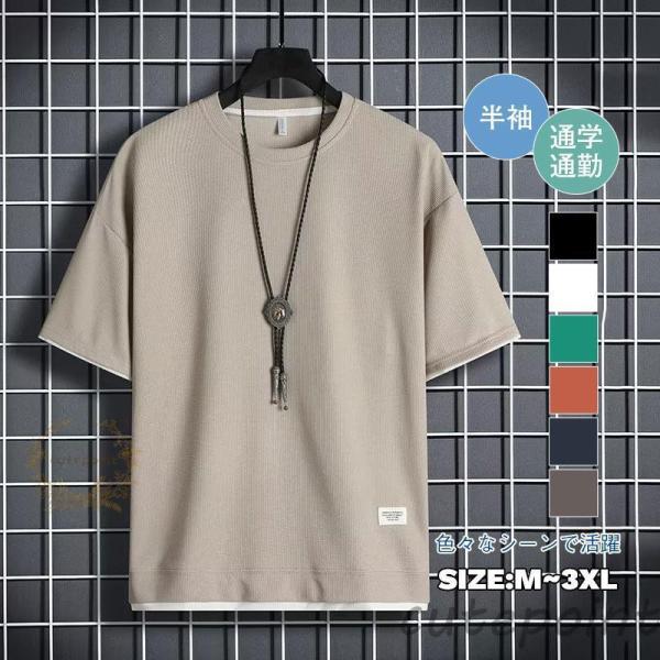 tシャツ フェイクレイヤード メンズ 半袖 形態安定 チームウェア シンプル トップス 重ね着風 春...