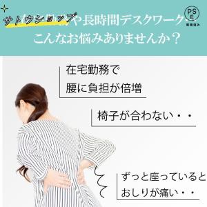 骨盤矯正クッション 腰痛 クッション 骨盤矯正...の詳細画像2