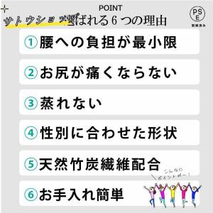 骨盤矯正クッション 腰痛 クッション 骨盤矯正...の詳細画像4