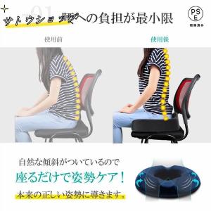 骨盤矯正クッション 腰痛 クッション 骨盤矯正...の詳細画像5