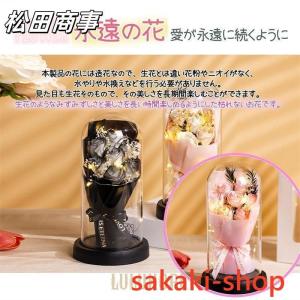 プリザーブドフラワー 造花 バラ 3/7輪 花...の詳細画像1