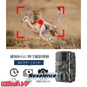 防犯カメラ トレイルカメラ 屋外 ワイヤレス ...の詳細画像3