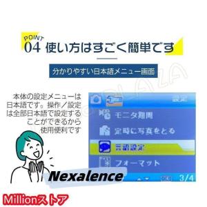 防犯カメラ トレイルカメラ 屋外 ワイヤレス ...の詳細画像5