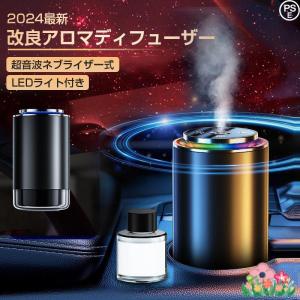 diptyque（ディプティック） カーディフューザーセット フルール ド