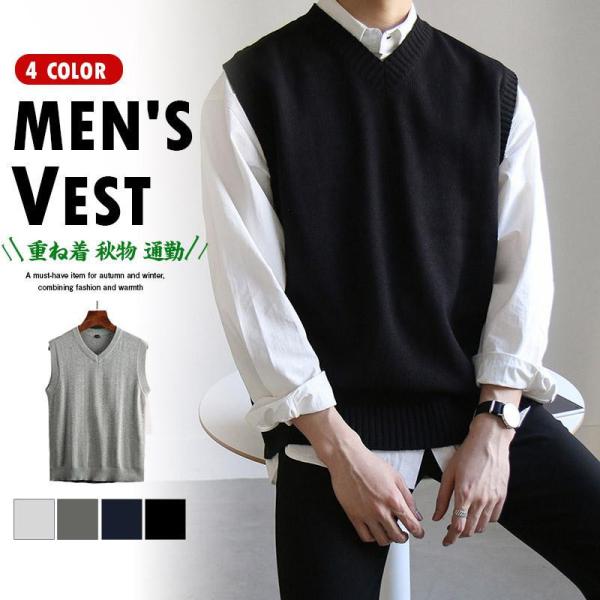 ベスト ニットベスト メンズ 秋冬 春夏 プルオーバー セーター チョッキ ゴルフウェア カジュアル...