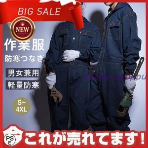 デニムつなぎ 吸汗 オーバーオール 長袖 熱カット カーゴツナギ オールインワン 快適 通気性 男女兼用 コスチューム イベント チーム 作業服 防油｜raimu