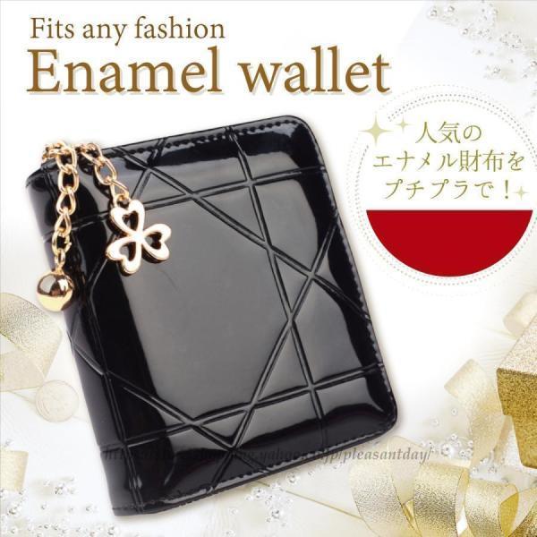 財布 レディース 二つ折り財布 エナメル財布 ふたつ折り ミニ財布 かわいい 小銭入れ 小さい お財...