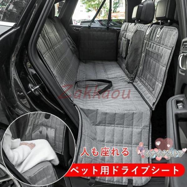 ドライブ 犬 シート 軽自動車 ペット用ドライブシート 車用ペットシート 後部座席 シートカバー 可...