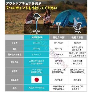 アウトドアチェア 折りたたみ椅子 超軽量 コン...の詳細画像4