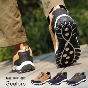 トレッキングシューズ メンズ 防水 登山靴アウトドア 防滑 通気 遠足 滑らない靴  メンズ シューズ ウォーキングシューズ スニーカー raimu