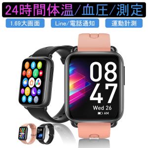 スマートウォッチ 24時間体温監視 血圧計 日本語 説明書 iphone android 対応 心拍計測 スマートブレスレット 着信通知 歩数計 腕時計 IP67防水 2021