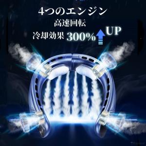 ネッククーラー 羽なし おしゃれ 首かけ扇風機...の詳細画像1