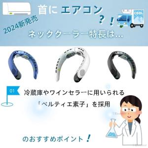 ネッククーラー 羽なし おしゃれ 首かけ扇風機...の詳細画像4