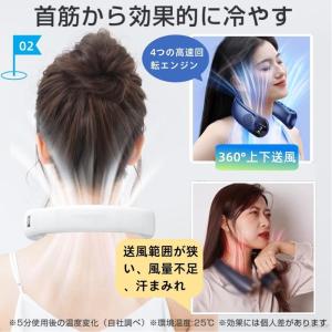 ネッククーラー 羽なし おしゃれ 首かけ扇風機...の詳細画像5