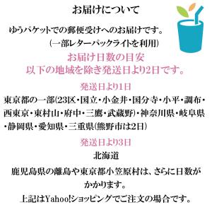 ダヒ ヨーグルト 種菌 5包 (カスピ海ヨーグ...の詳細画像1