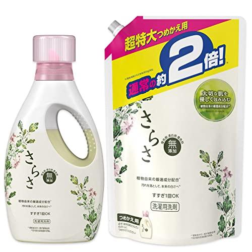 【まとめ買い】 さらさ 無添加 植物由来の成分入り 洗濯洗剤 液体 本体 850g + 詰め替え 超...