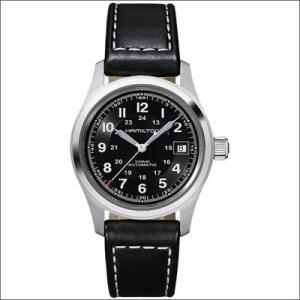【箱訳あり】ハミルトン HAMILTON 腕時計 H70455733 Khaki Field Auto カーキ フィールドオート メンズ