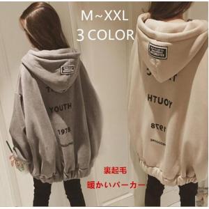 パーカー レディース 長袖  裏起毛 秋冬 トップス レディース  ジップパーカー ロング 体型カバー AlohaMahalo