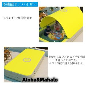 プール 大型 ビニールプール ファミリープール...の詳細画像2