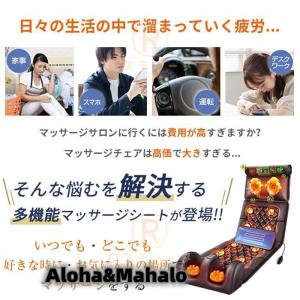 マッサージシート 寝ながらマッサージ器 肩こり...の詳細画像1