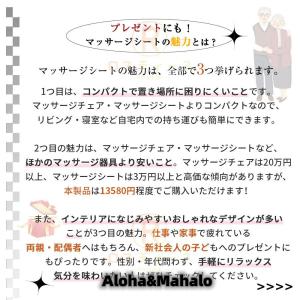 マッサージシート 寝ながらマッサージ器 肩こり...の詳細画像2